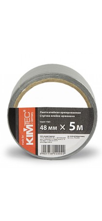 Лента KIM TEC армированная клейкая 48 мм x 5 м серая 08-06-31